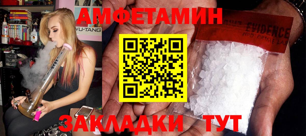 Меф   Великий Устюг  ЭКСТАЗИ  Амфетамин   Вход с VPN  ГАШИШ  Марихуана  MDMA 