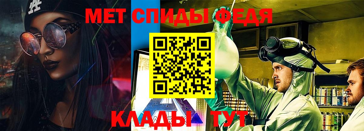 кракен ТОР  Amphetamine 98%  Амфетамин  Вход с VPN  Великий Устюг 