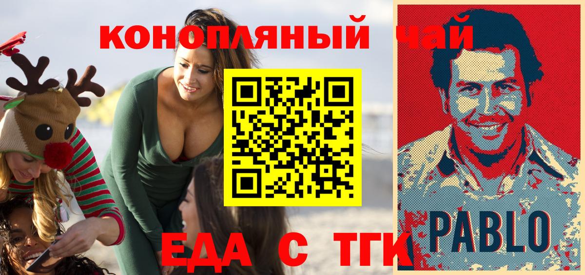 Canna-Cookies конопля  Вход с VPN  Великий Устюг 