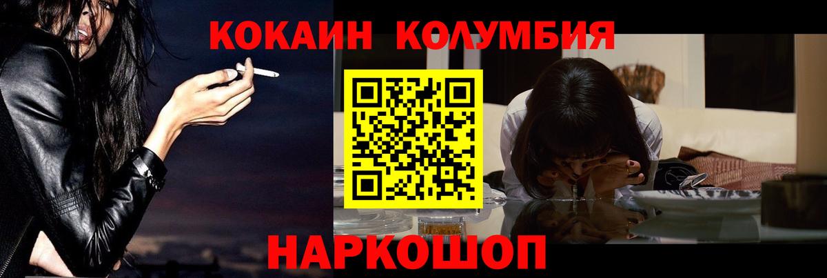 КОКАИН 98% Великий Устюг