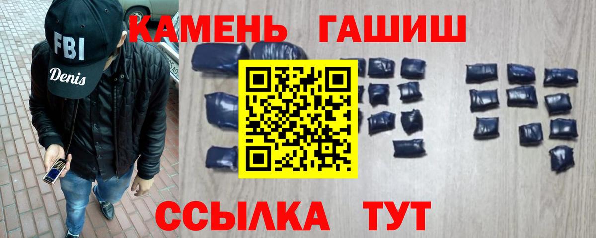 ГАШИШ индика сатива Великий Устюг
