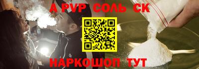 каннабис Гусев