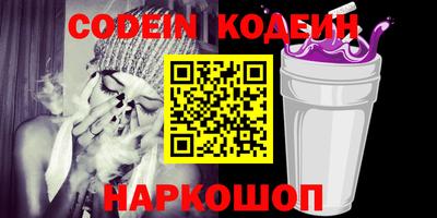 мяу мяу кристалл Гусь-Хрустальный