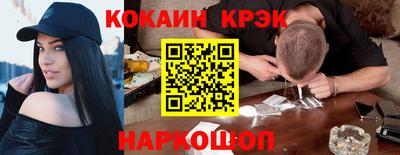 мяу мяу кристалл Гусь-Хрустальный
