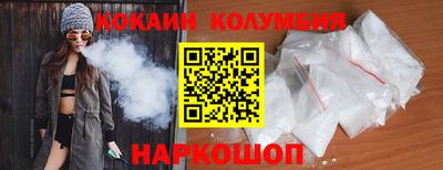 мяу мяу кристалл Гусь-Хрустальный