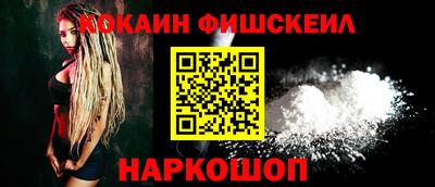 COCAINE Гусиноозёрск