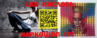 мяу мяу кристалл Гусь-Хрустальный