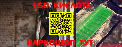 каннабис Гусев
