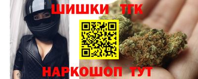 каннабис Гусев
