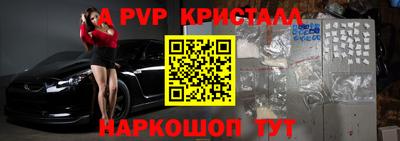 мяу мяу кристалл Гусь-Хрустальный