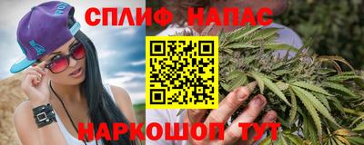 каннабис Гусев