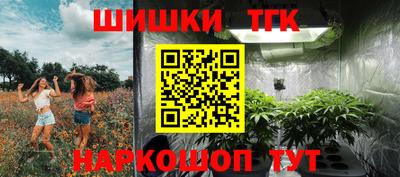мяу мяу кристалл Гусь-Хрустальный