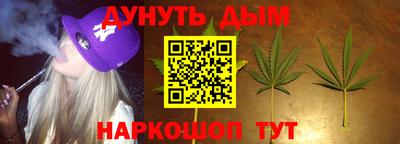каннабис Гусев