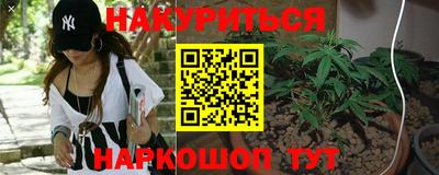 каннабис Гусев