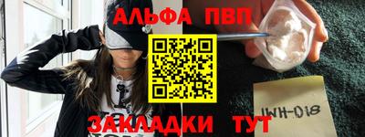 мяу мяу кристалл Гусь-Хрустальный