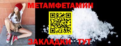 мяу мяу кристалл Гусь-Хрустальный