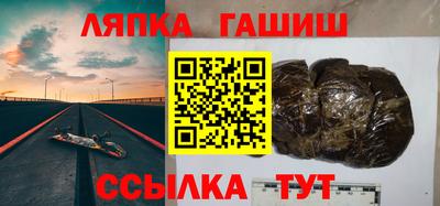 мяу мяу кристалл Гусь-Хрустальный