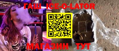 каннабис Гусев