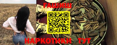 каннабис Гусев