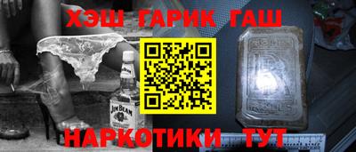 мяу мяу кристалл Гусь-Хрустальный