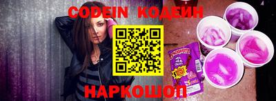 мяу мяу кристалл Гусь-Хрустальный