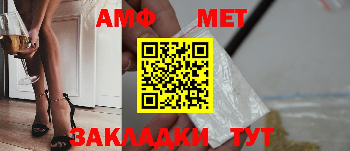 Великий Устюг  Первитин Methamphetamine  Вход с VPN 