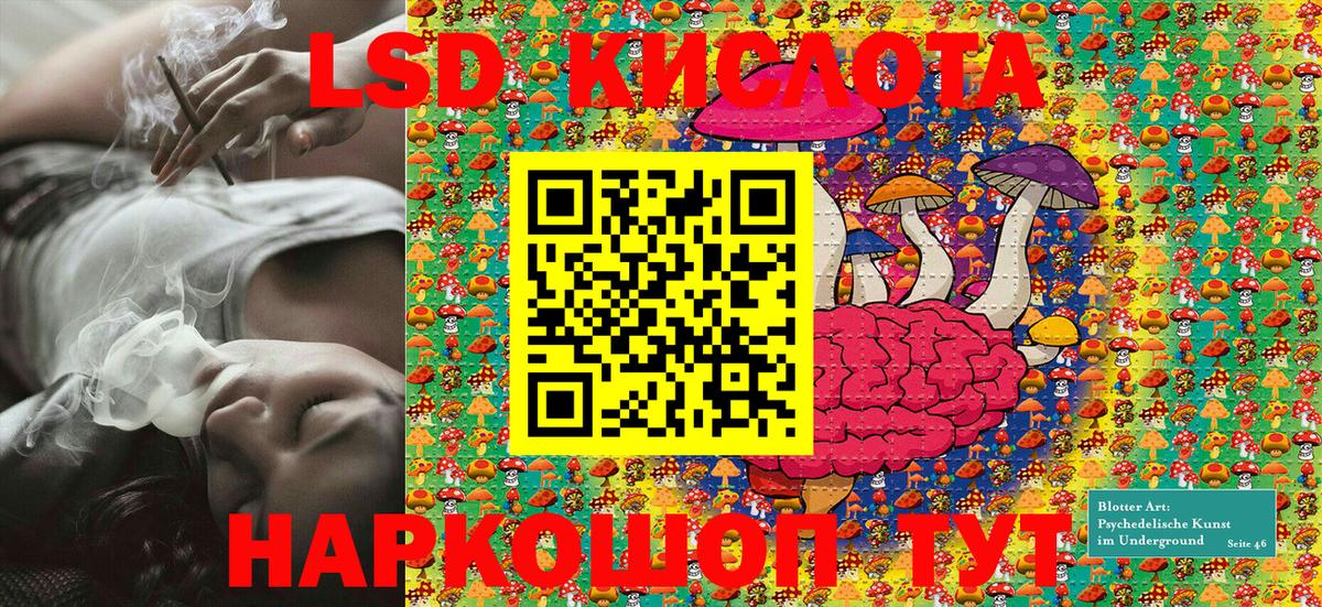 Великий Устюг  Марки 25I-NBOMe 1,8мг  Марки NBOMe  Вход с VPN 