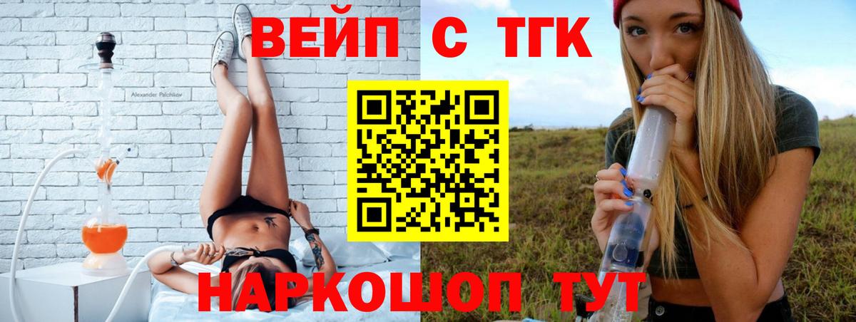 наркотики  Вход с VPN  Великий Устюг  ТГК Wax 