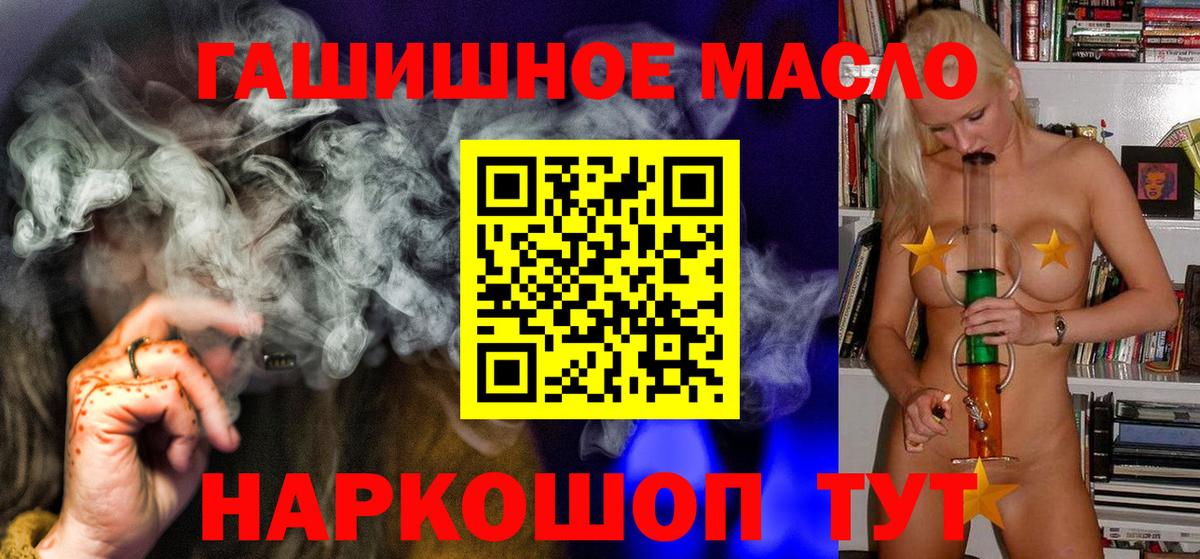Дистиллят ТГК вейп с тгк Великий Устюг
