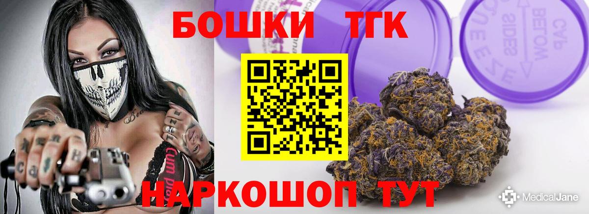 Великий Устюг  Канабис THC 21%  Вход с VPN  Канабис план  Шишки марихуана семена 